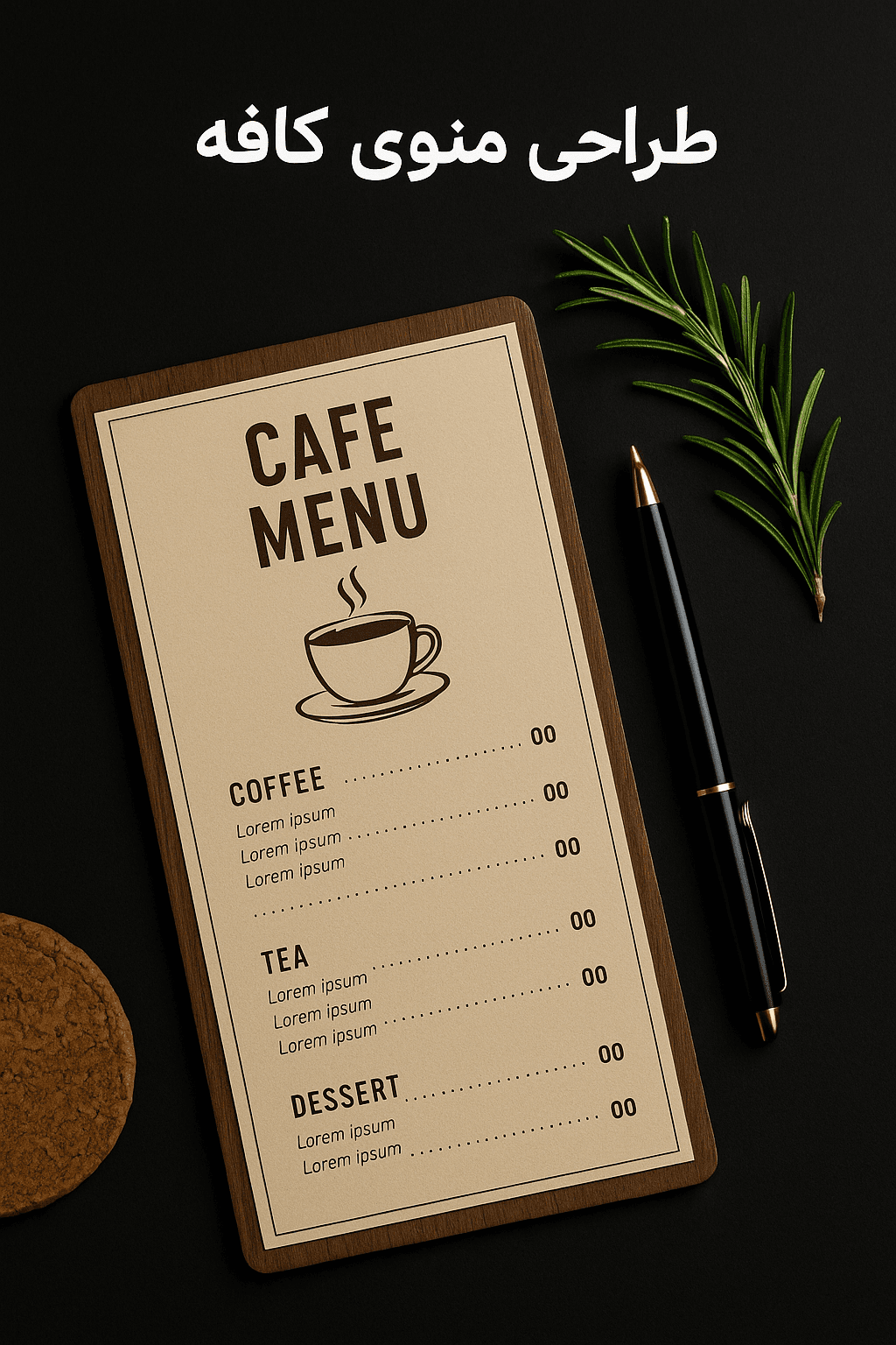راهنمای طراحی منوی کافه؛ چطور یک منوی حرفهای و پرفروش بسازیم؟